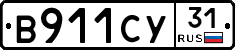 %D0%92911%D0%A1%D0%A331