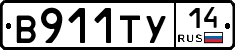%D0%92911%D0%A2%D0%A314