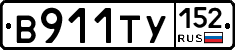 %D0%92911%D0%A2%D0%A3152