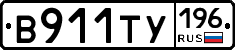 %D0%92911%D0%A2%D0%A3196