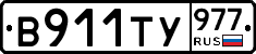 %D0%92911%D0%A2%D0%A3977