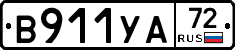 %D0%92911%D0%A3%D0%9072