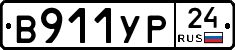 %D0%92911%D0%A3%D0%A024