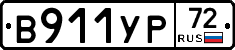 %D0%92911%D0%A3%D0%A072