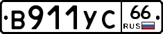 %D0%92911%D0%A3%D0%A166