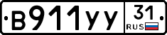 %D0%92911%D0%A3%D0%A331