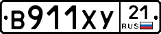 %D0%92911%D0%A5%D0%A321