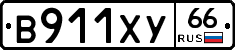 %D0%92911%D0%A5%D0%A366