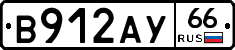 %D0%92912%D0%90%D0%A366