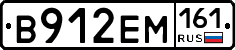 %D0%92912%D0%95%D0%9C161