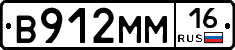 %D0%92912%D0%9C%D0%9C16