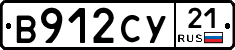 %D0%92912%D0%A1%D0%A321