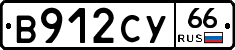 %D0%92912%D0%A1%D0%A366