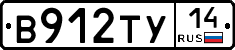 %D0%92912%D0%A2%D0%A314