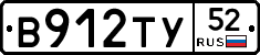 %D0%92912%D0%A2%D0%A352