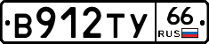 %D0%92912%D0%A2%D0%A366