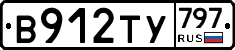 %D0%92912%D0%A2%D0%A3797