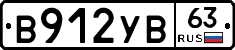%D0%92912%D0%A3%D0%9263