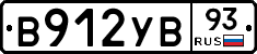 %D0%92912%D0%A3%D0%9293