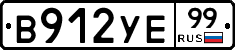 %D0%92912%D0%A3%D0%9599