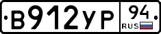 %D0%92912%D0%A3%D0%A094