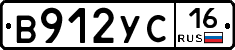 %D0%92912%D0%A3%D0%A116