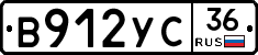 %D0%92912%D0%A3%D0%A136
