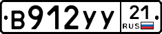 %D0%92912%D0%A3%D0%A321