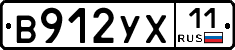 %D0%92912%D0%A3%D0%A511