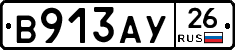 %D0%92913%D0%90%D0%A326