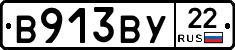 %D0%92913%D0%92%D0%A322