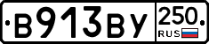 %D0%92913%D0%92%D0%A3250