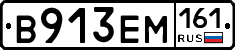 %D0%92913%D0%95%D0%9C161