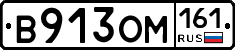 %D0%92913%D0%9E%D0%9C161