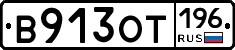 %D0%92913%D0%9E%D0%A2196
