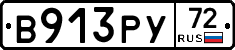 %D0%92913%D0%A0%D0%A372