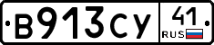 %D0%92913%D0%A1%D0%A341