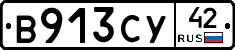 %D0%92913%D0%A1%D0%A342