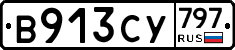 %D0%92913%D0%A1%D0%A3797
