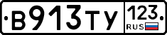 %D0%92913%D0%A2%D0%A3123