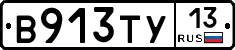 %D0%92913%D0%A2%D0%A313