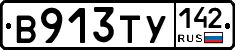 %D0%92913%D0%A2%D0%A3142