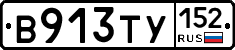 %D0%92913%D0%A2%D0%A3152