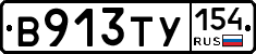 %D0%92913%D0%A2%D0%A3154