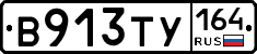%D0%92913%D0%A2%D0%A3164