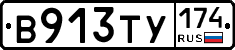 %D0%92913%D0%A2%D0%A3174