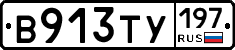 %D0%92913%D0%A2%D0%A3197