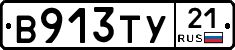 %D0%92913%D0%A2%D0%A321