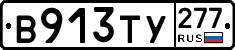 %D0%92913%D0%A2%D0%A3277