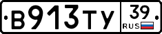%D0%92913%D0%A2%D0%A339